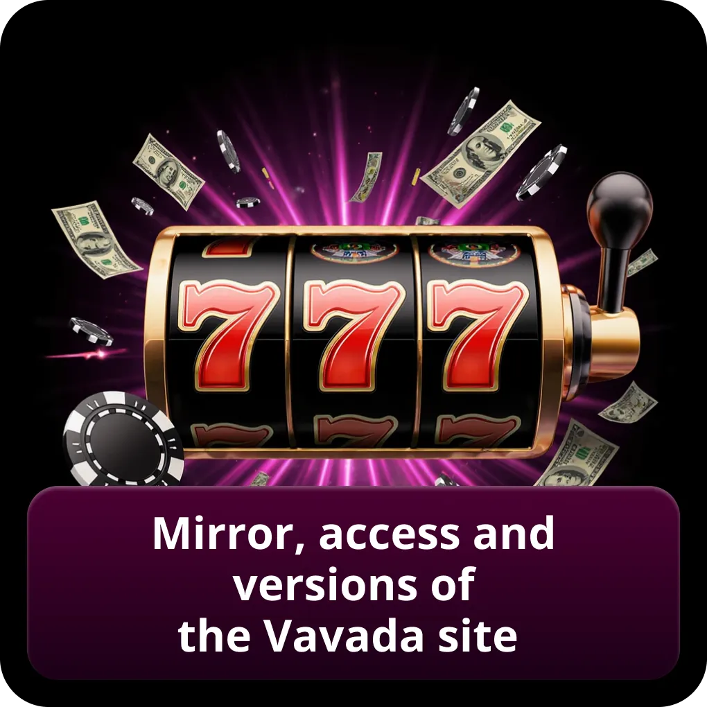 Mirror, access and versions of the Vavada site